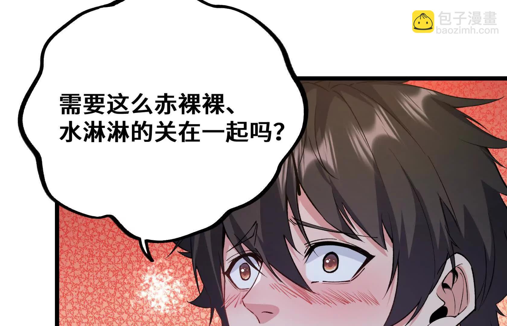 孤男寡女共处一室19
