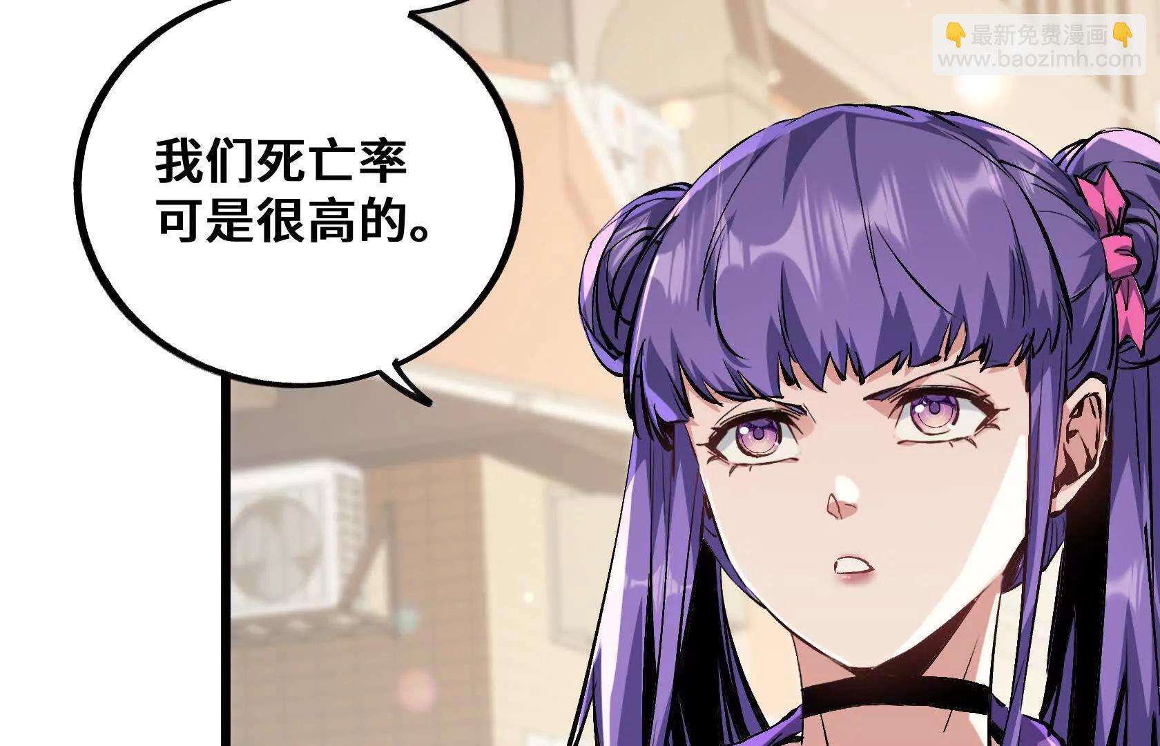 孤男寡女共处一室199