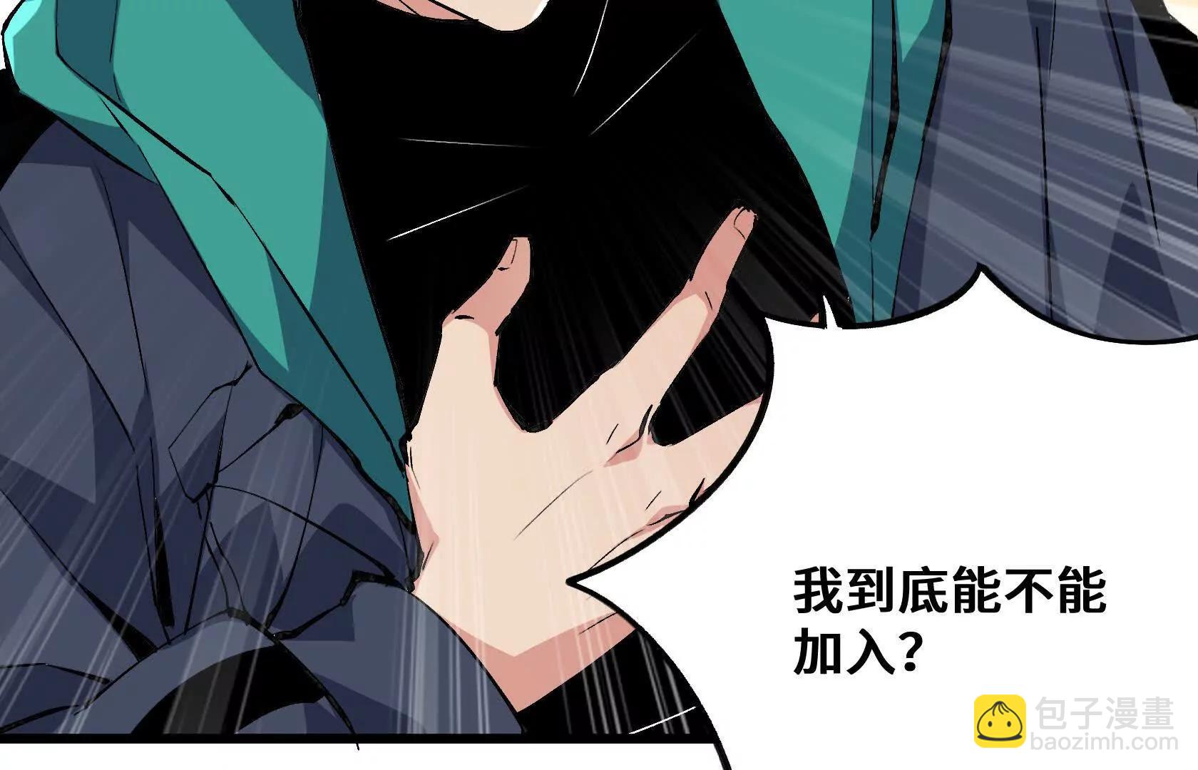 孤男寡女共处一室206