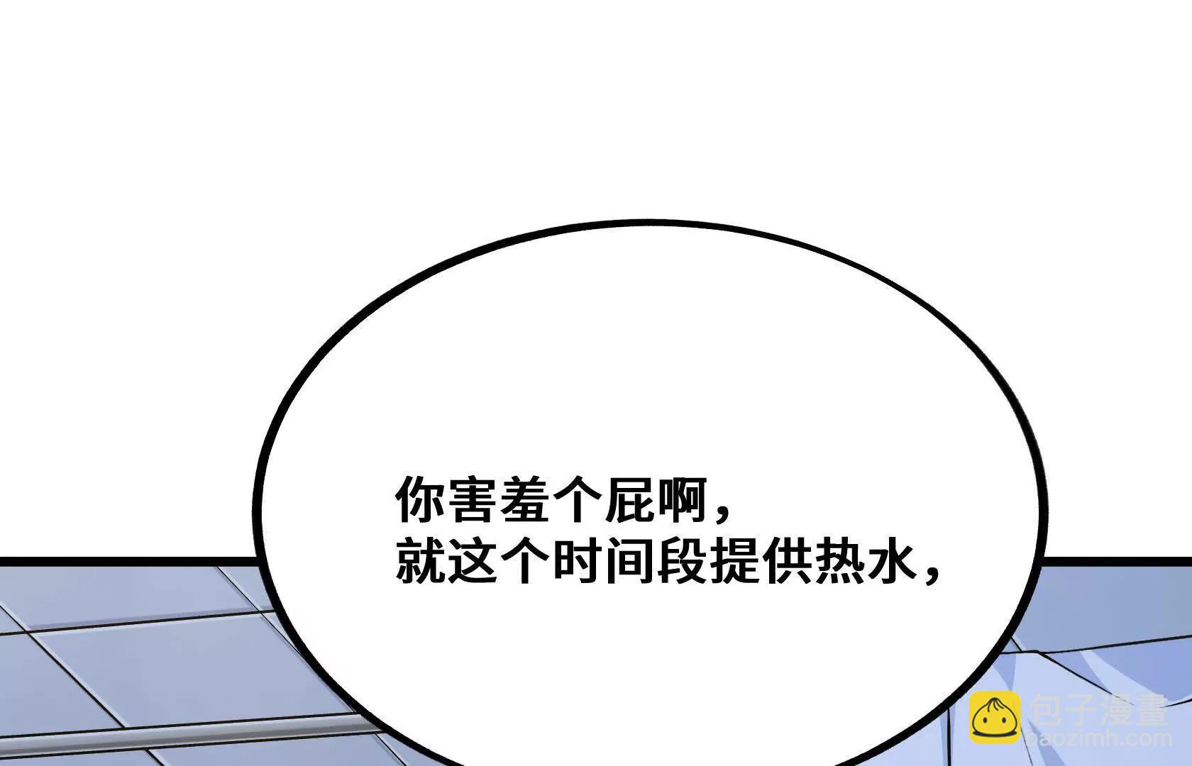 孤男寡女共处一室22