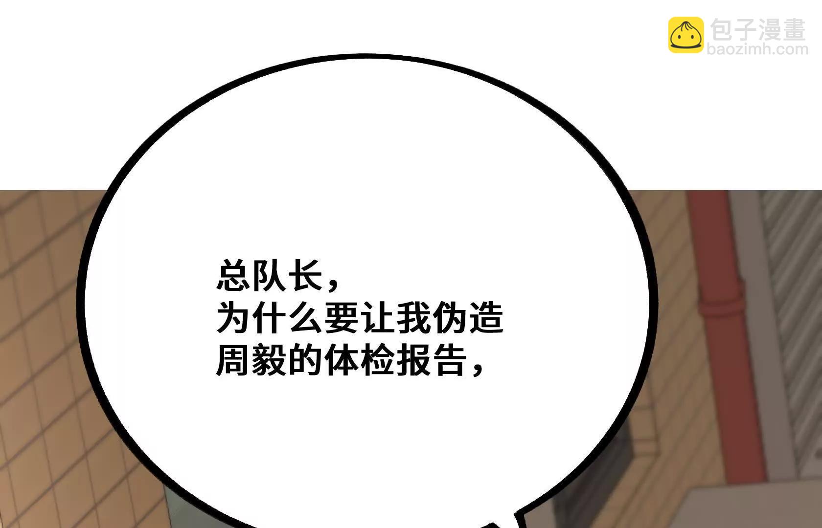 孤男寡女共处一室235