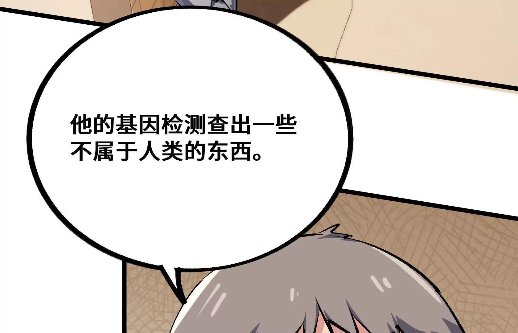 孤男寡女共处一室238