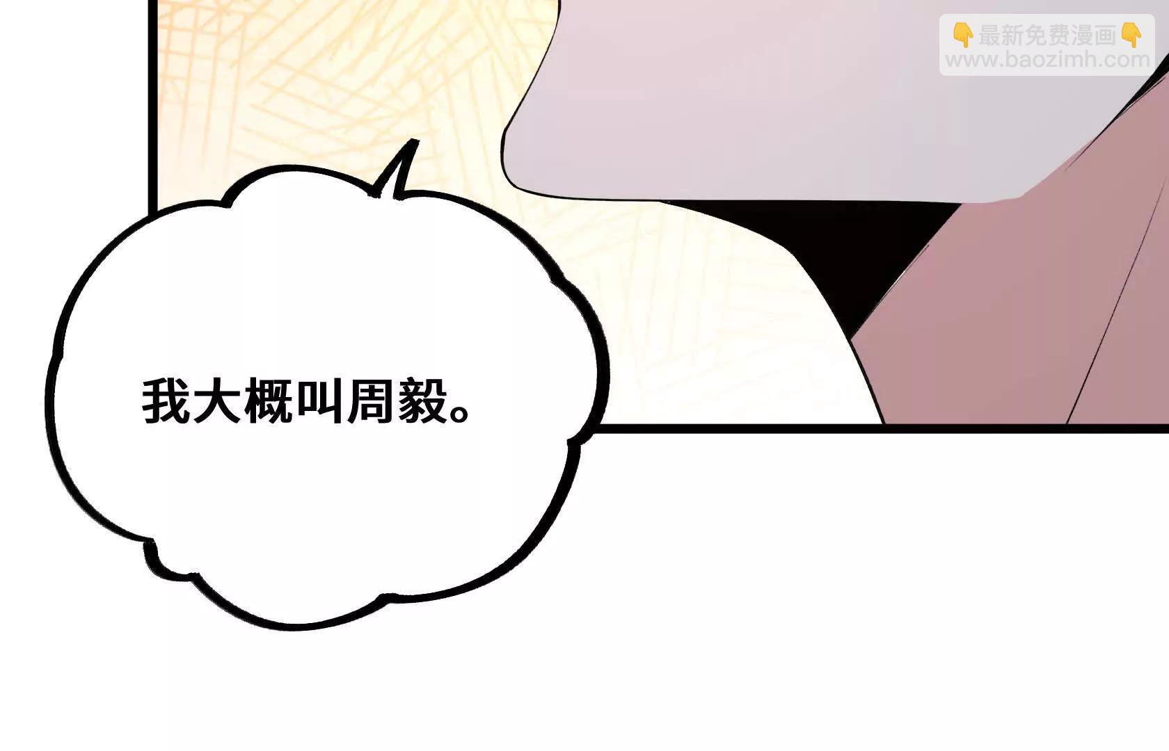 孤男寡女共处一室31