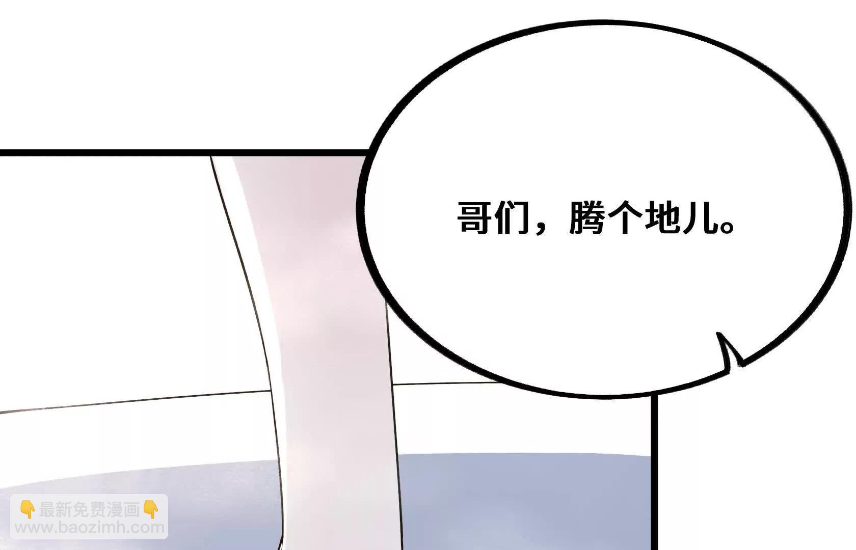 孤男寡女共处一室32