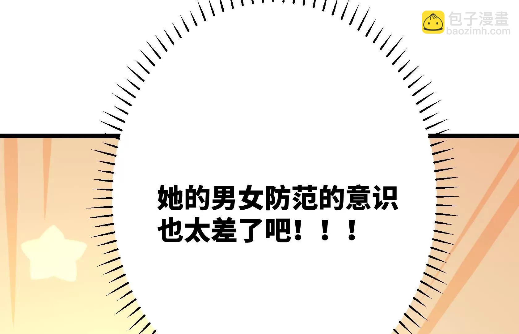 孤男寡女共处一室47