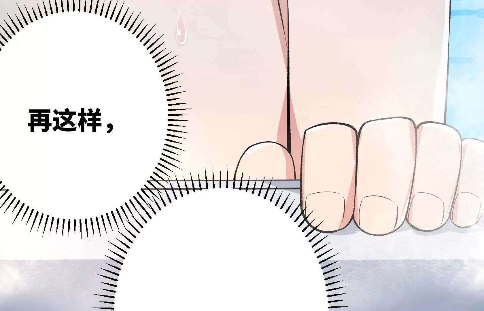 孤男寡女共处一室54