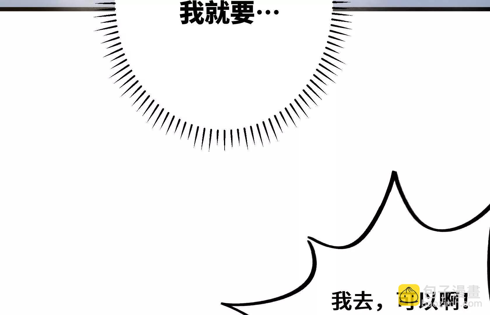 孤男寡女共处一室55