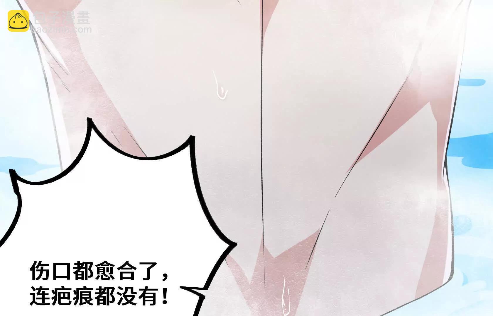 孤男寡女共处一室57