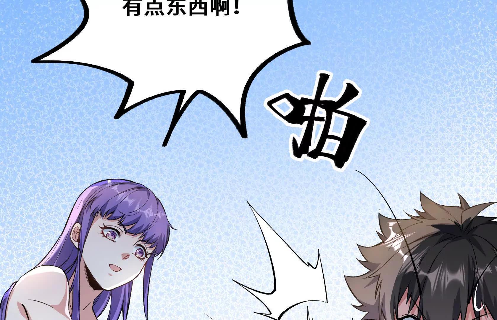 孤男寡女共处一室59