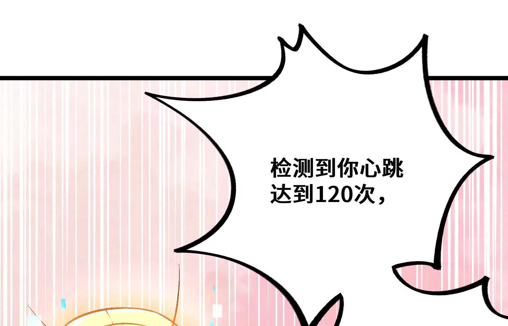 孤男寡女共处一室62
