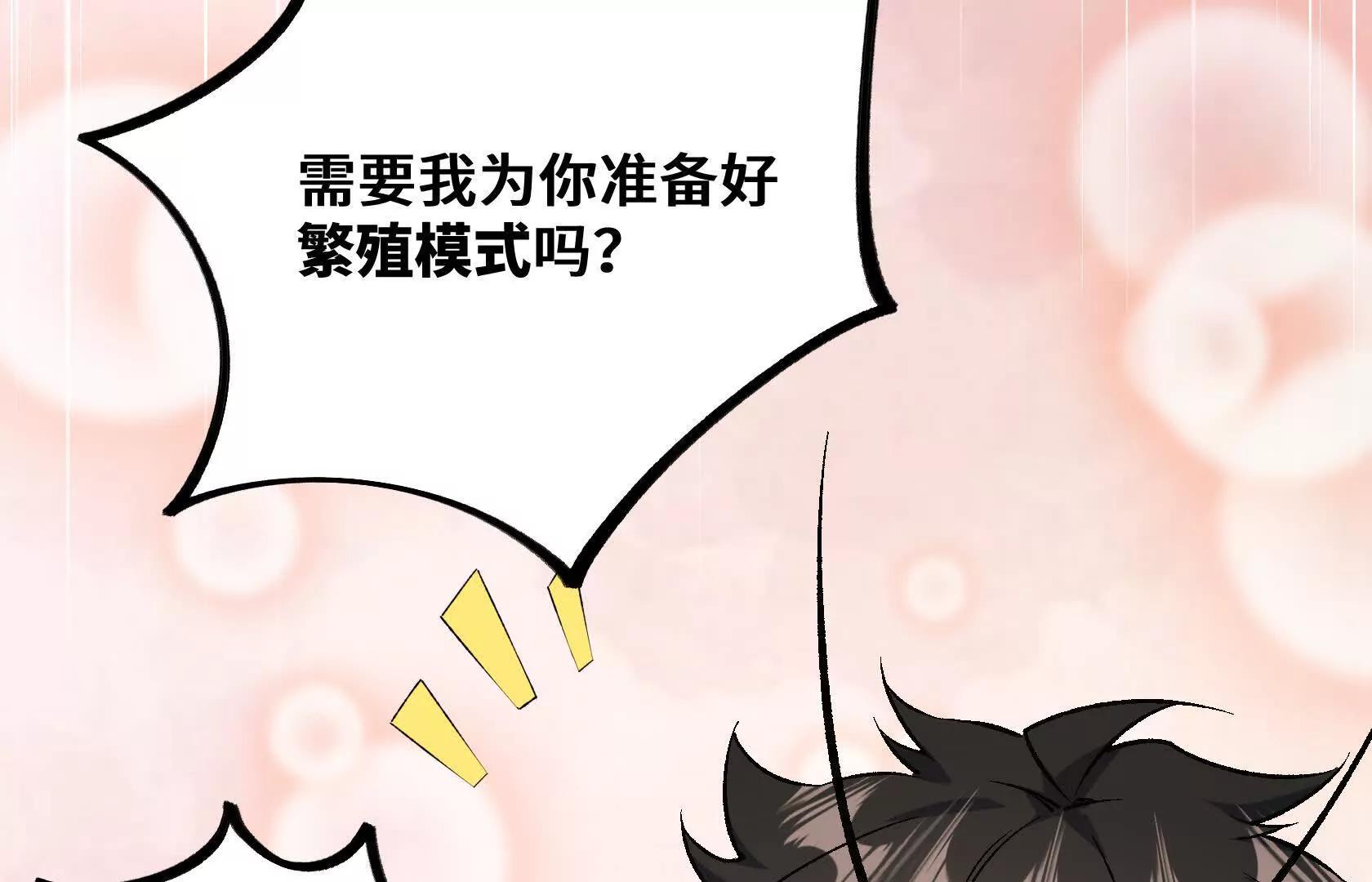 孤男寡女共处一室64