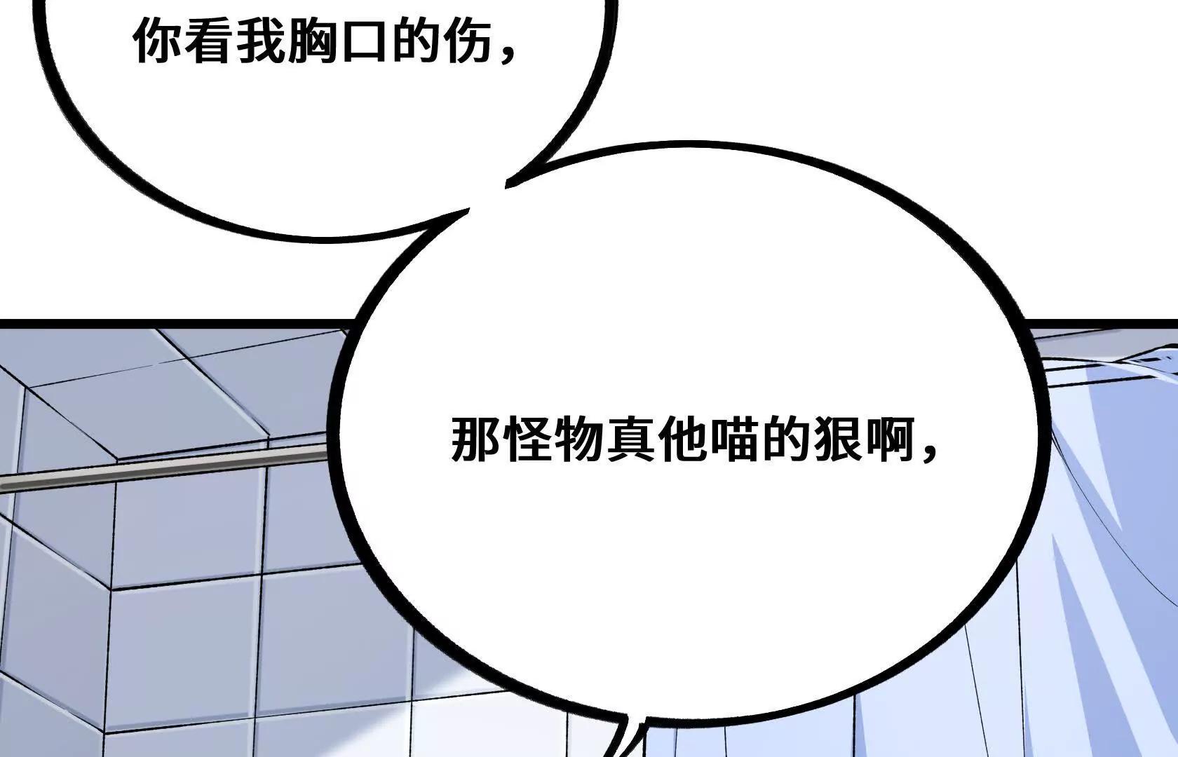 孤男寡女共处一室67