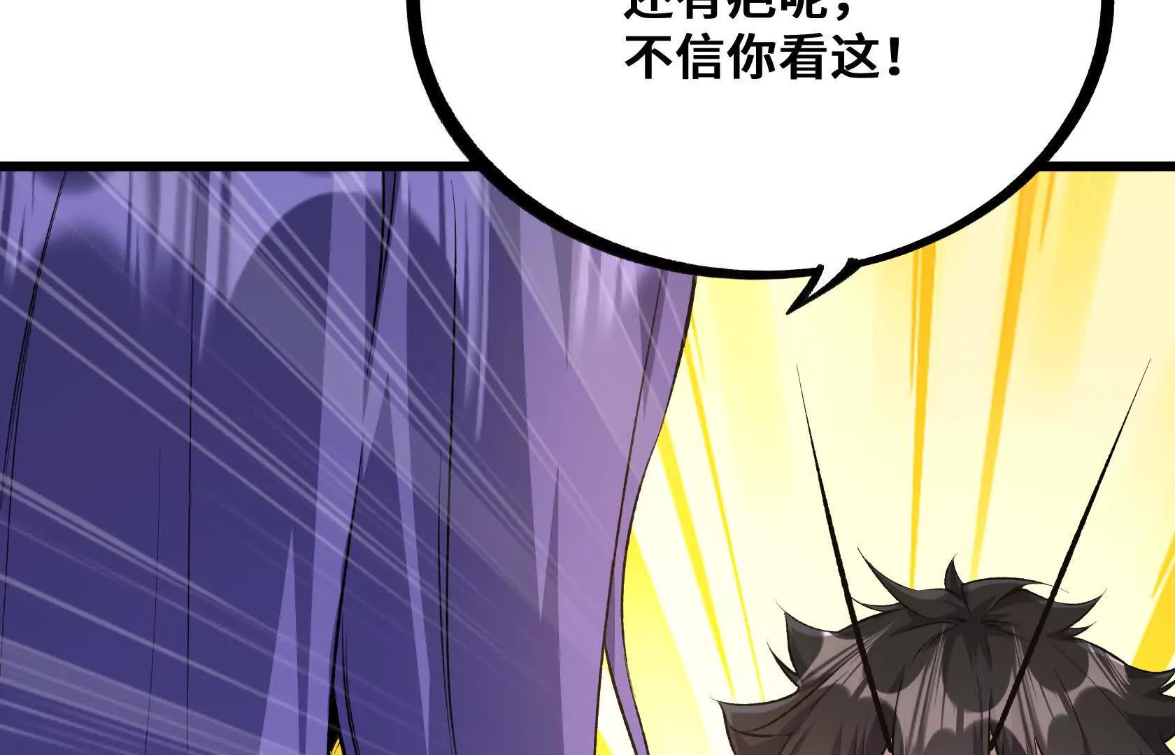 孤男寡女共处一室70