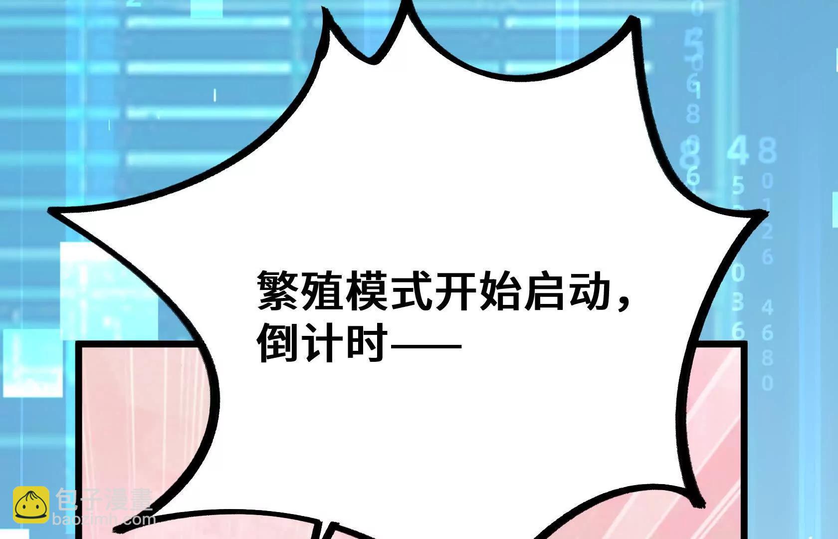 孤男寡女共处一室73