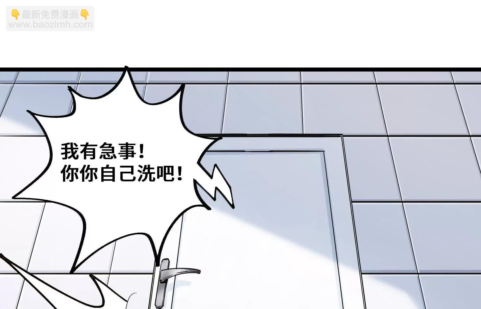 孤男寡女共处一室80