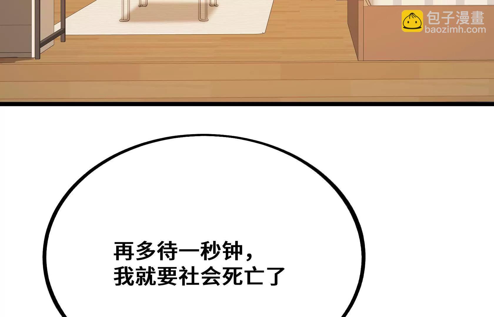 孤男寡女共处一室89