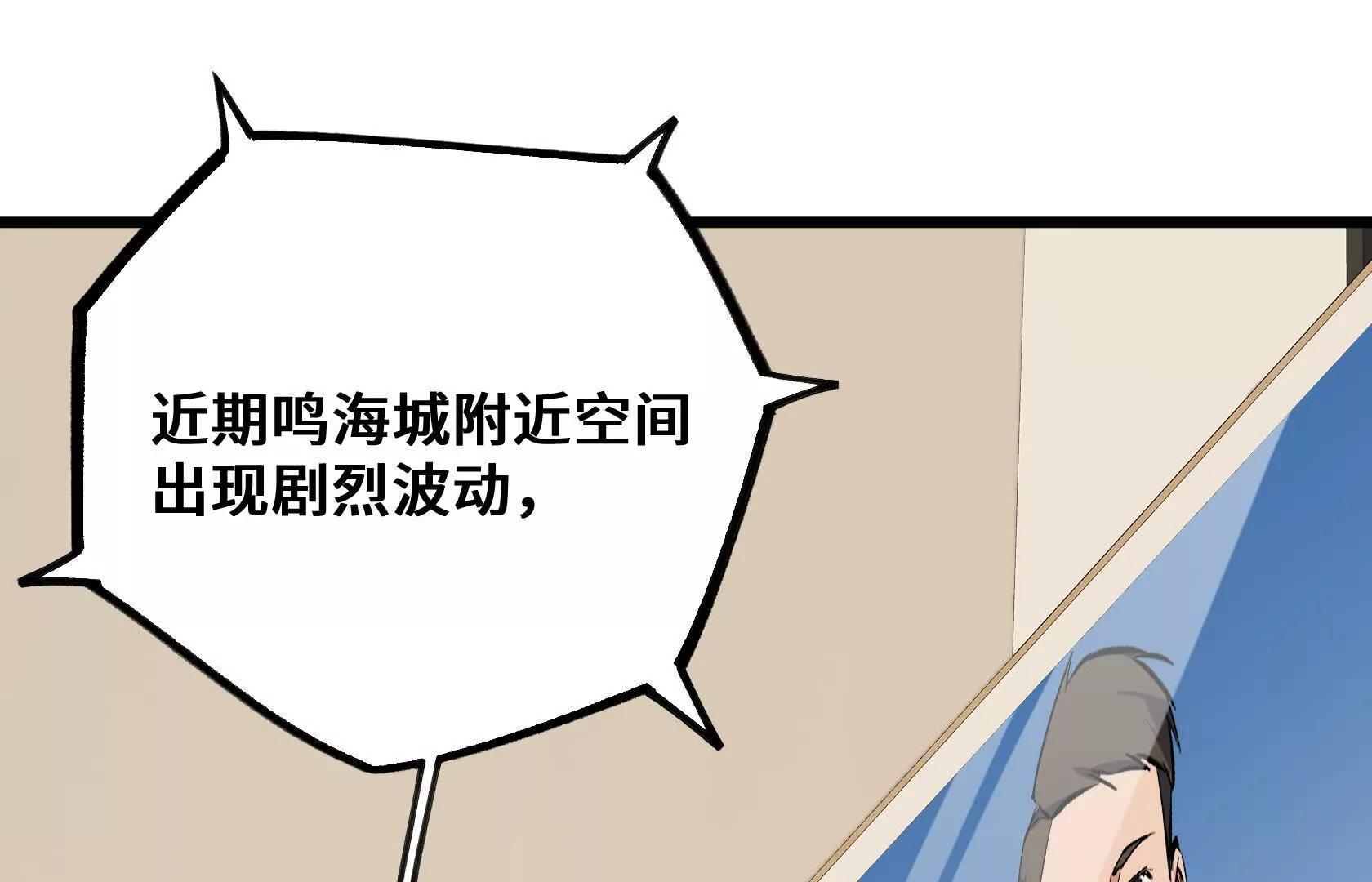 孤男寡女共处一室92