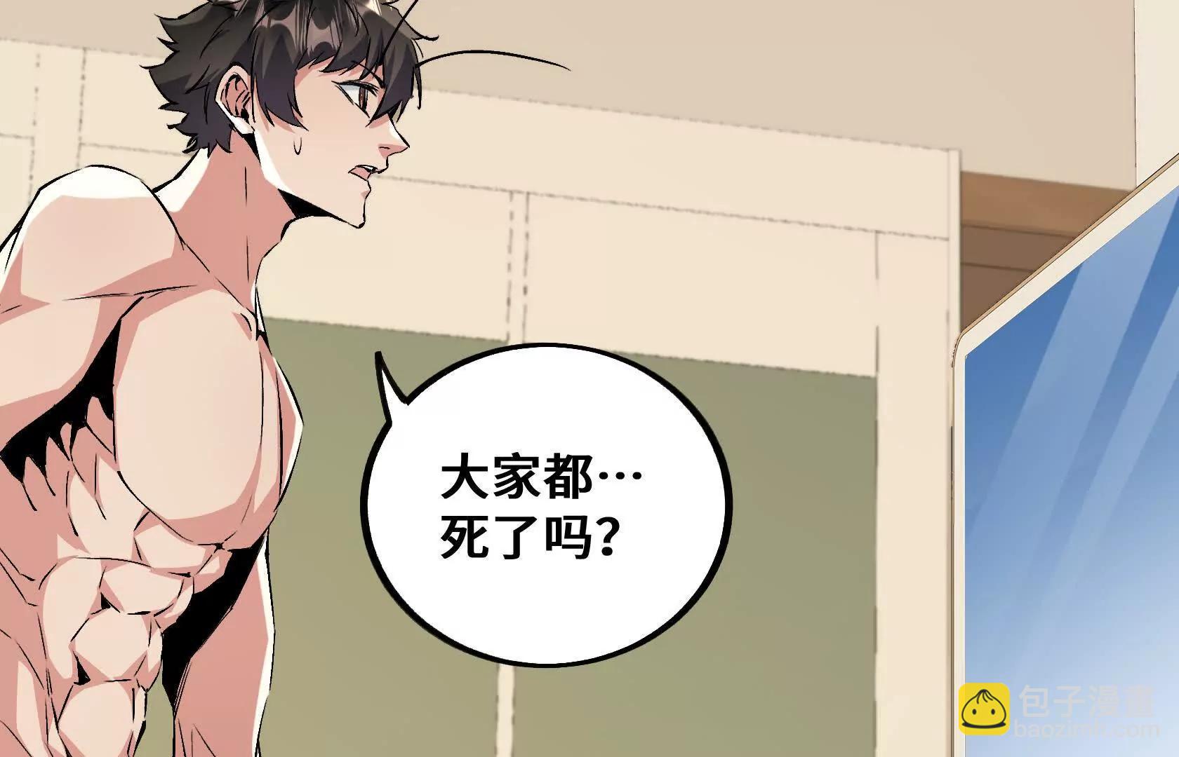 孤男寡女共处一室96