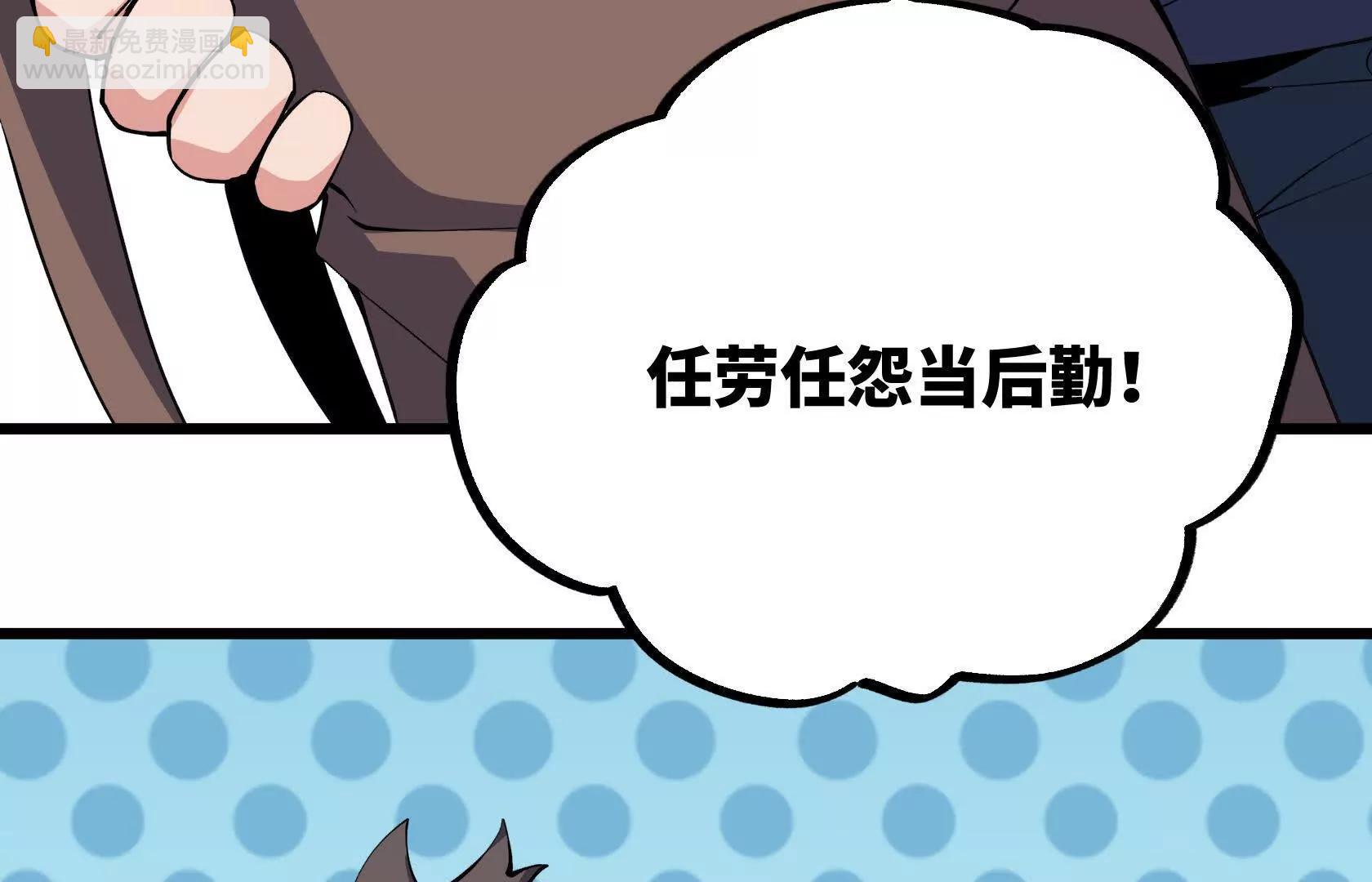 特训！不怀好意的队友114