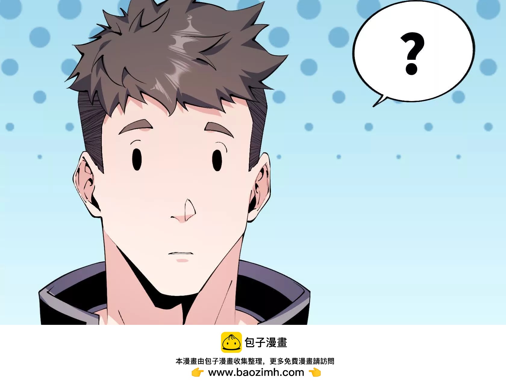 特训！不怀好意的队友115