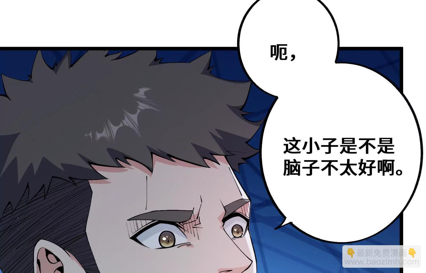 特训！不怀好意的队友119