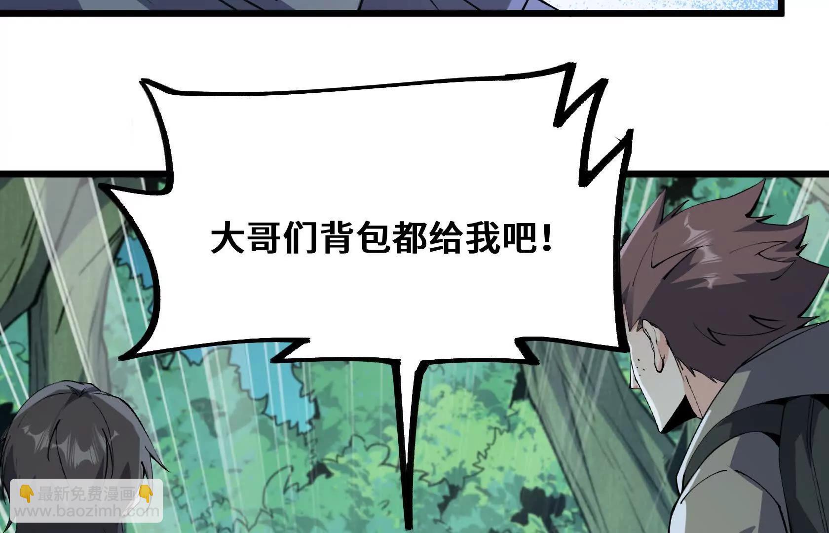 特训！不怀好意的队友121