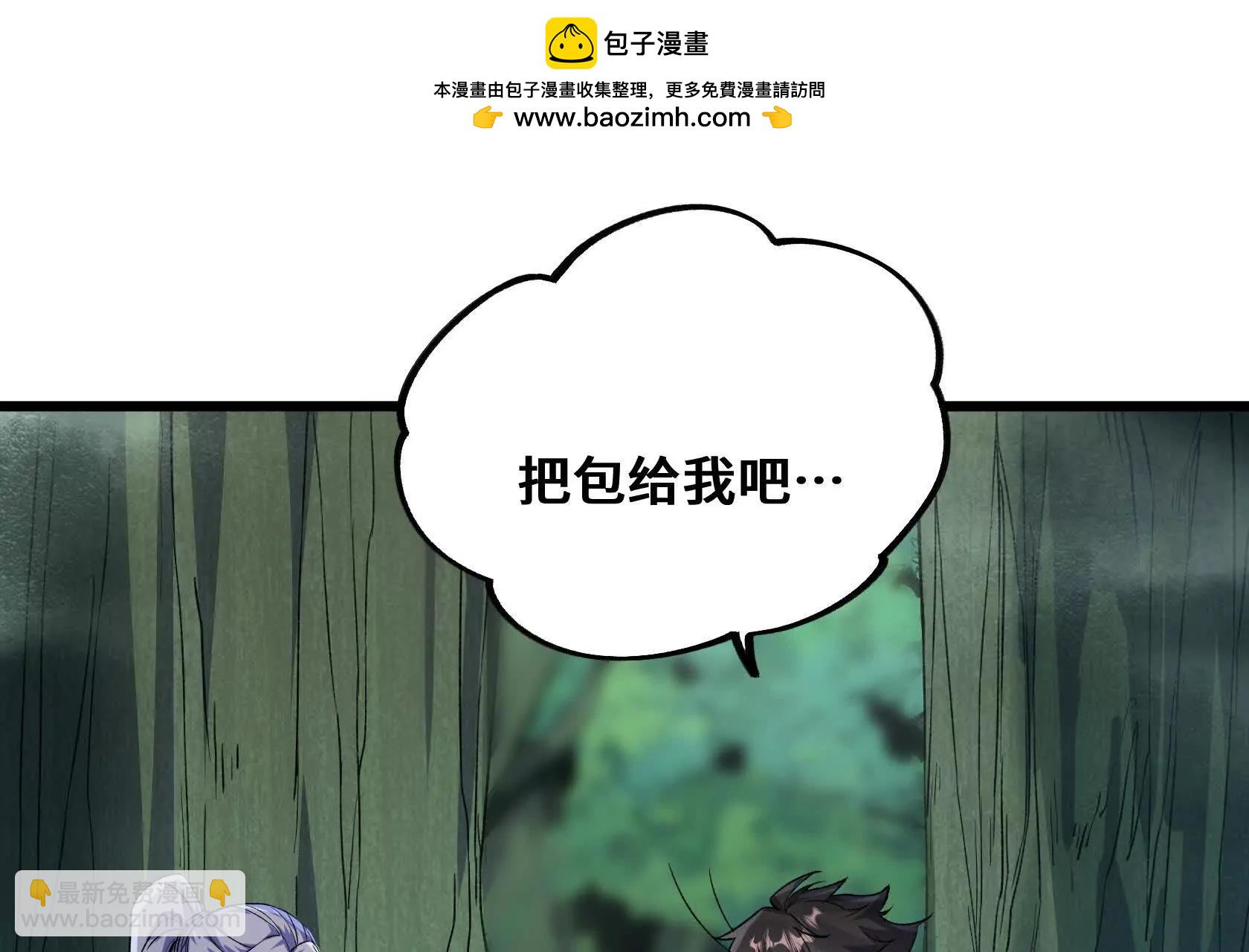 特训！不怀好意的队友124