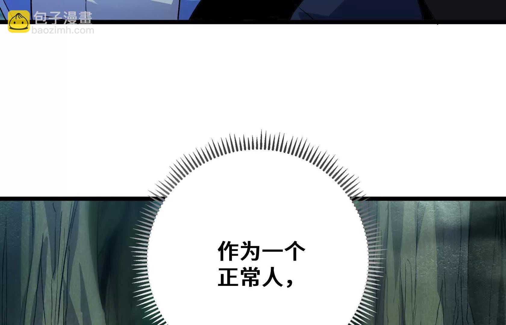 特训！不怀好意的队友129