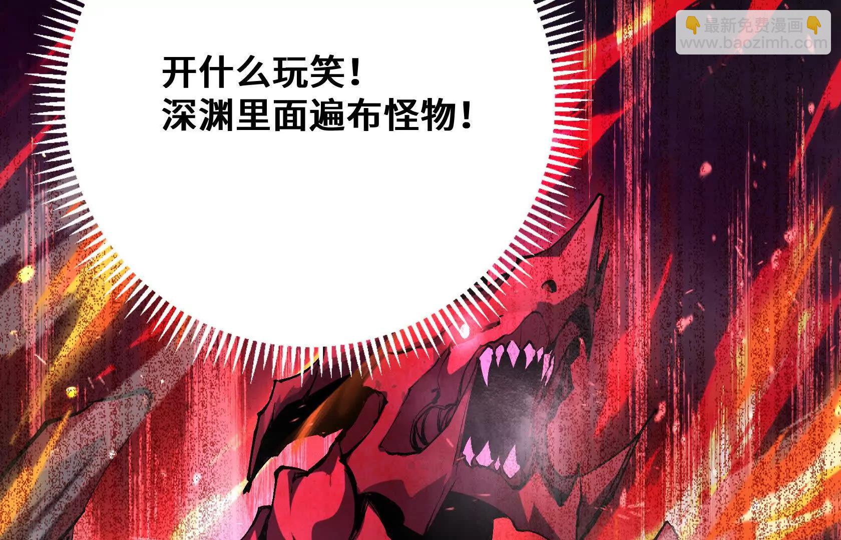 特训！不怀好意的队友13