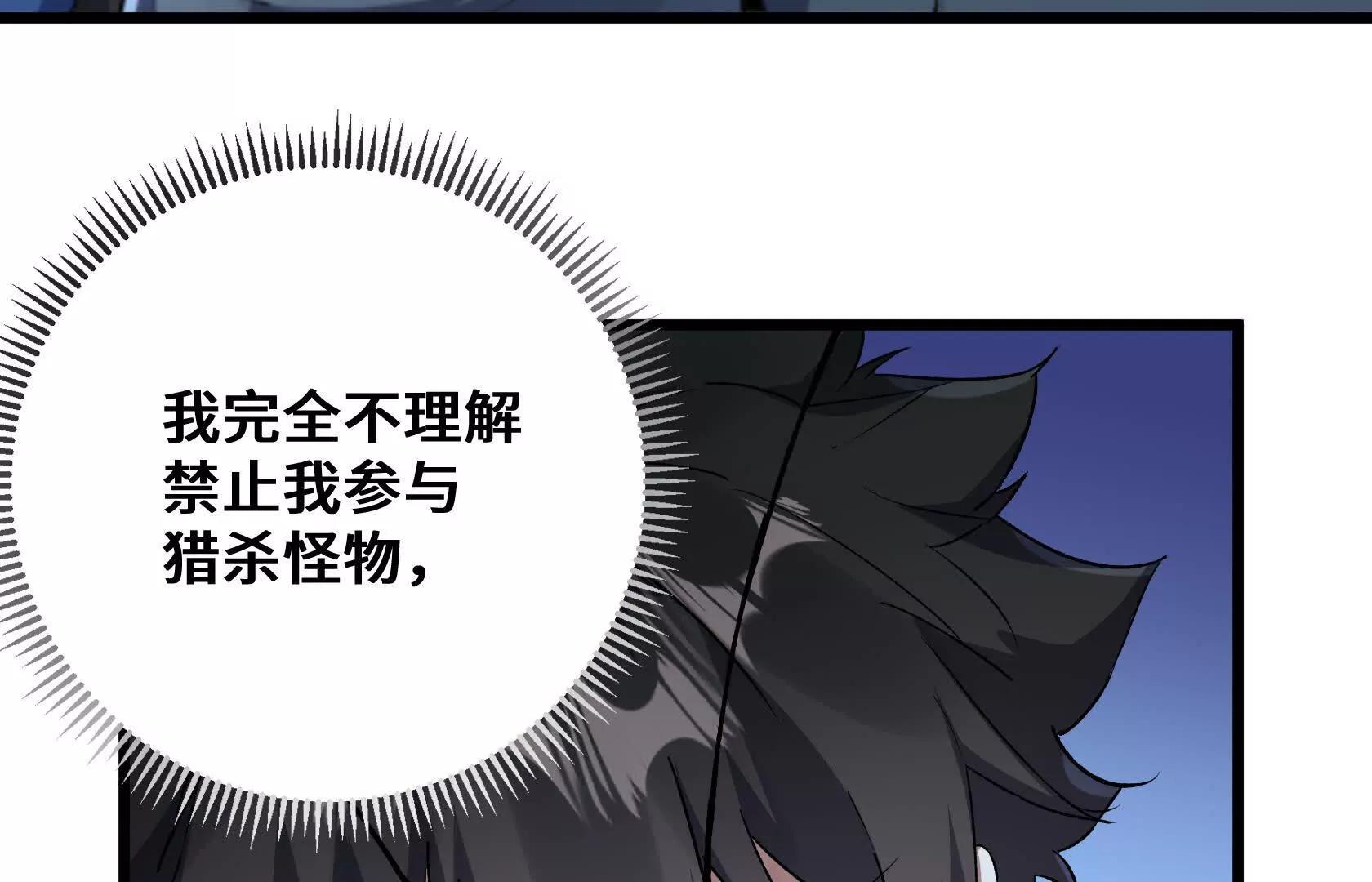 特训！不怀好意的队友132