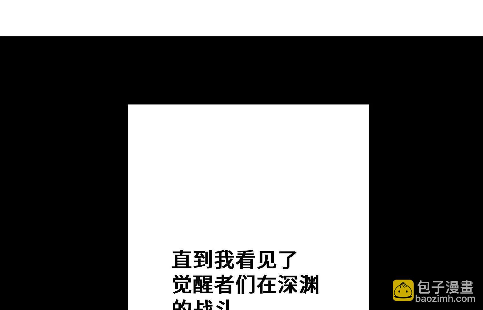 特训！不怀好意的队友135