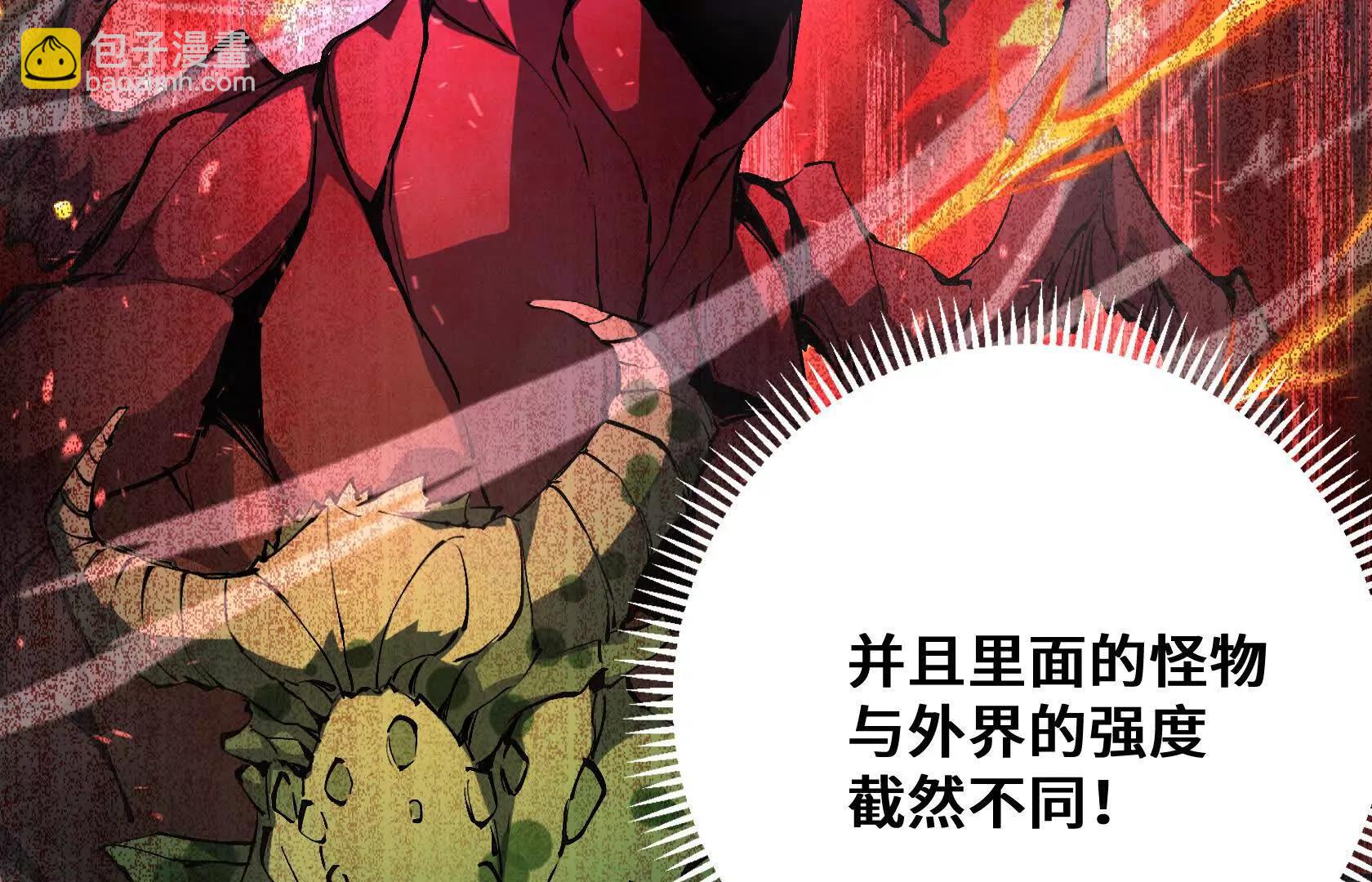 特训！不怀好意的队友14