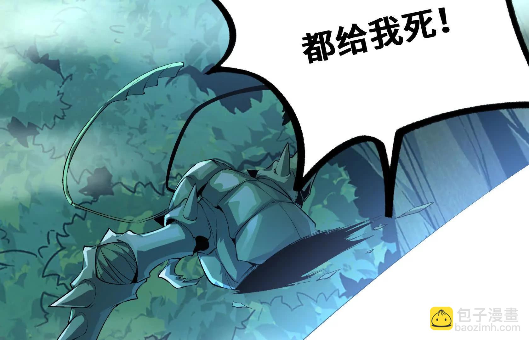 特训！不怀好意的队友146