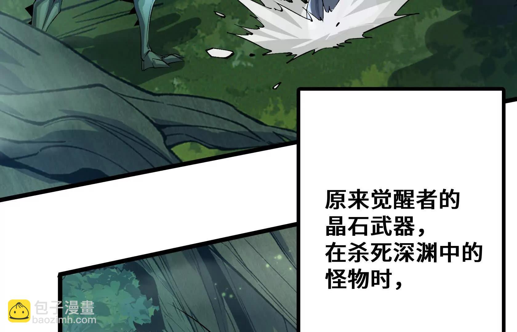 特训！不怀好意的队友149