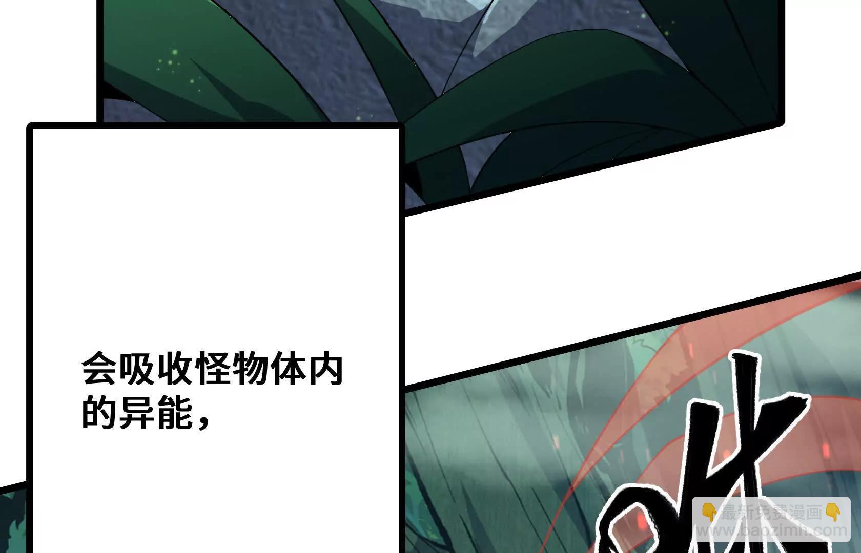 特训！不怀好意的队友151