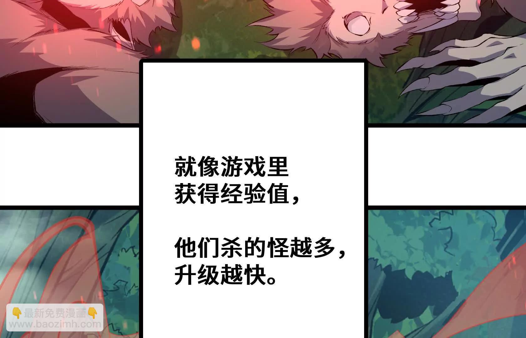 特训！不怀好意的队友158
