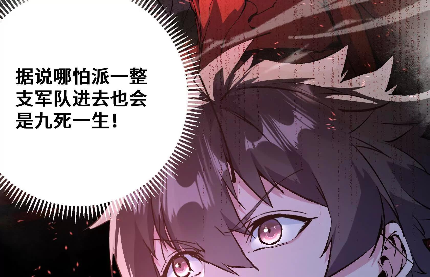 特训！不怀好意的队友16
