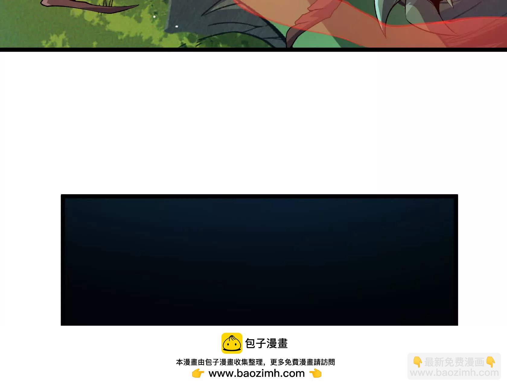 特训！不怀好意的队友161