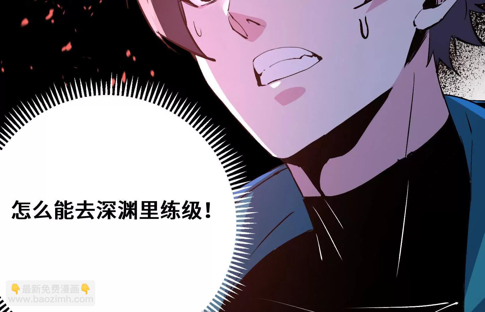特训！不怀好意的队友17