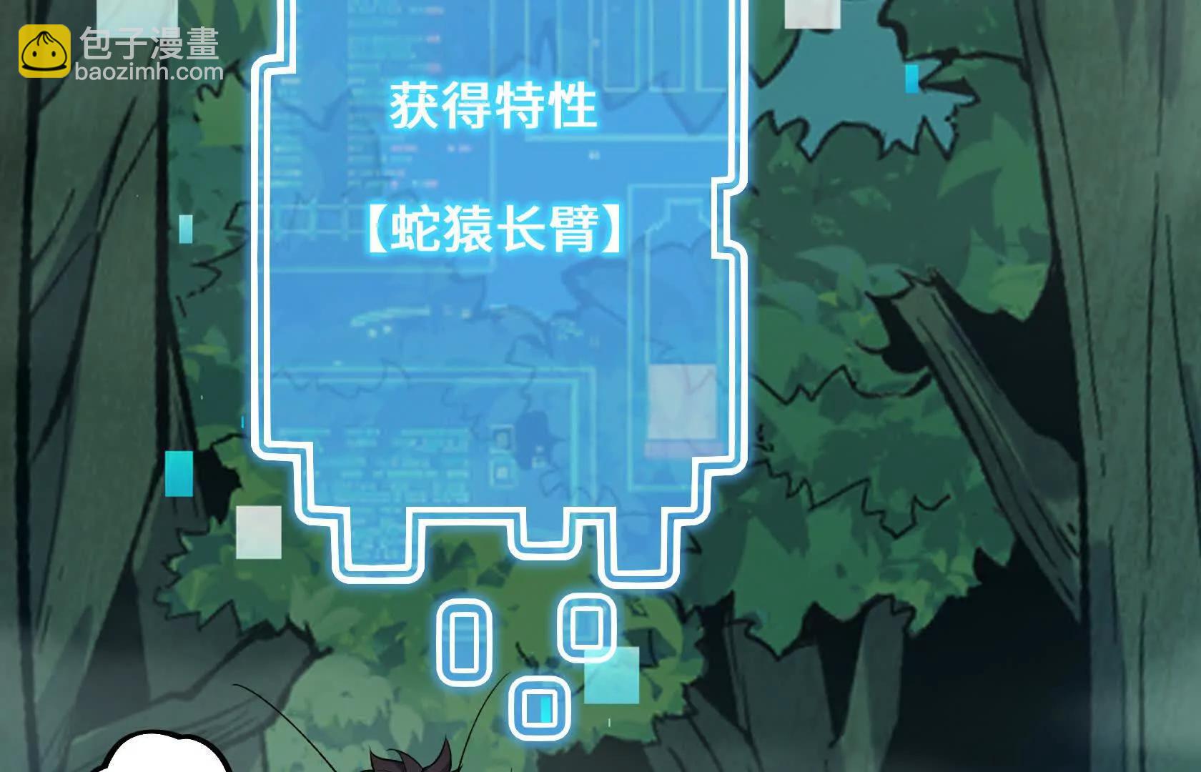 特训！不怀好意的队友177