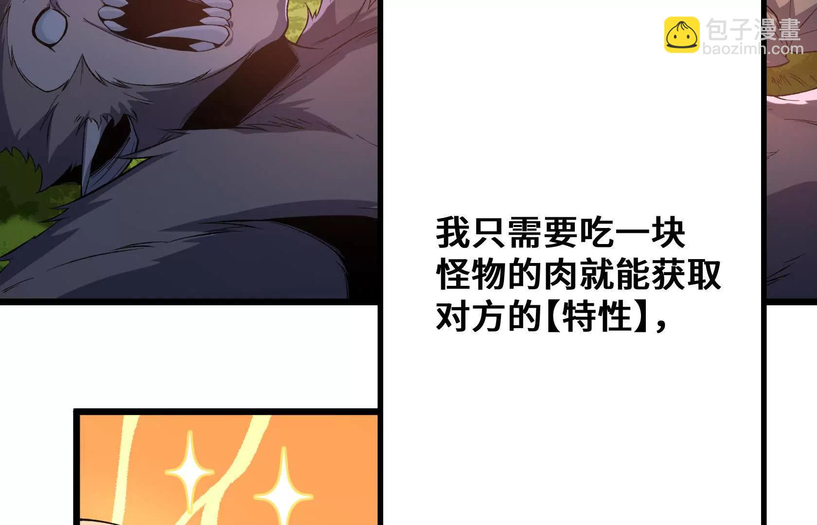 特训！不怀好意的队友180
