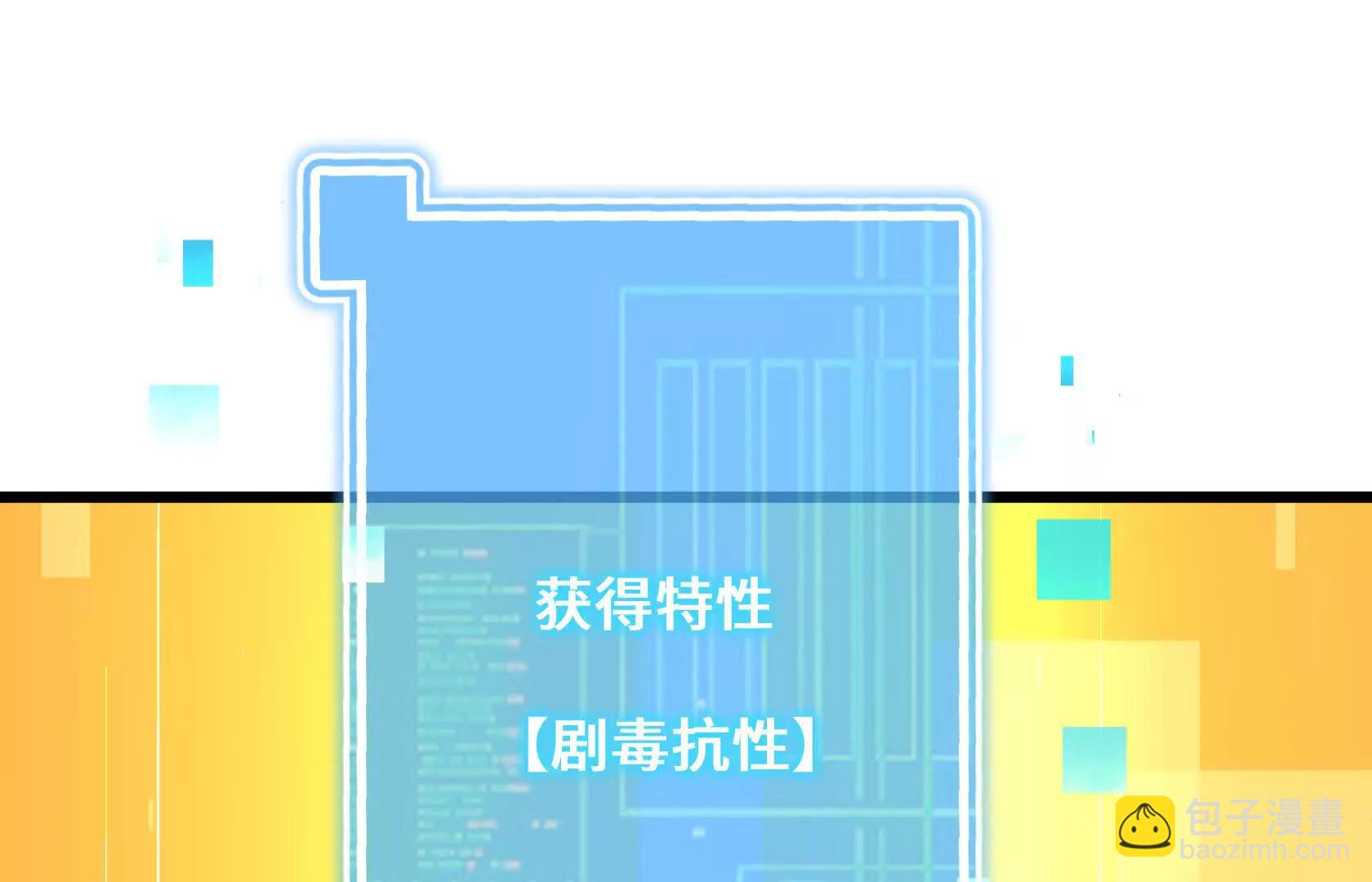 特训！不怀好意的队友185