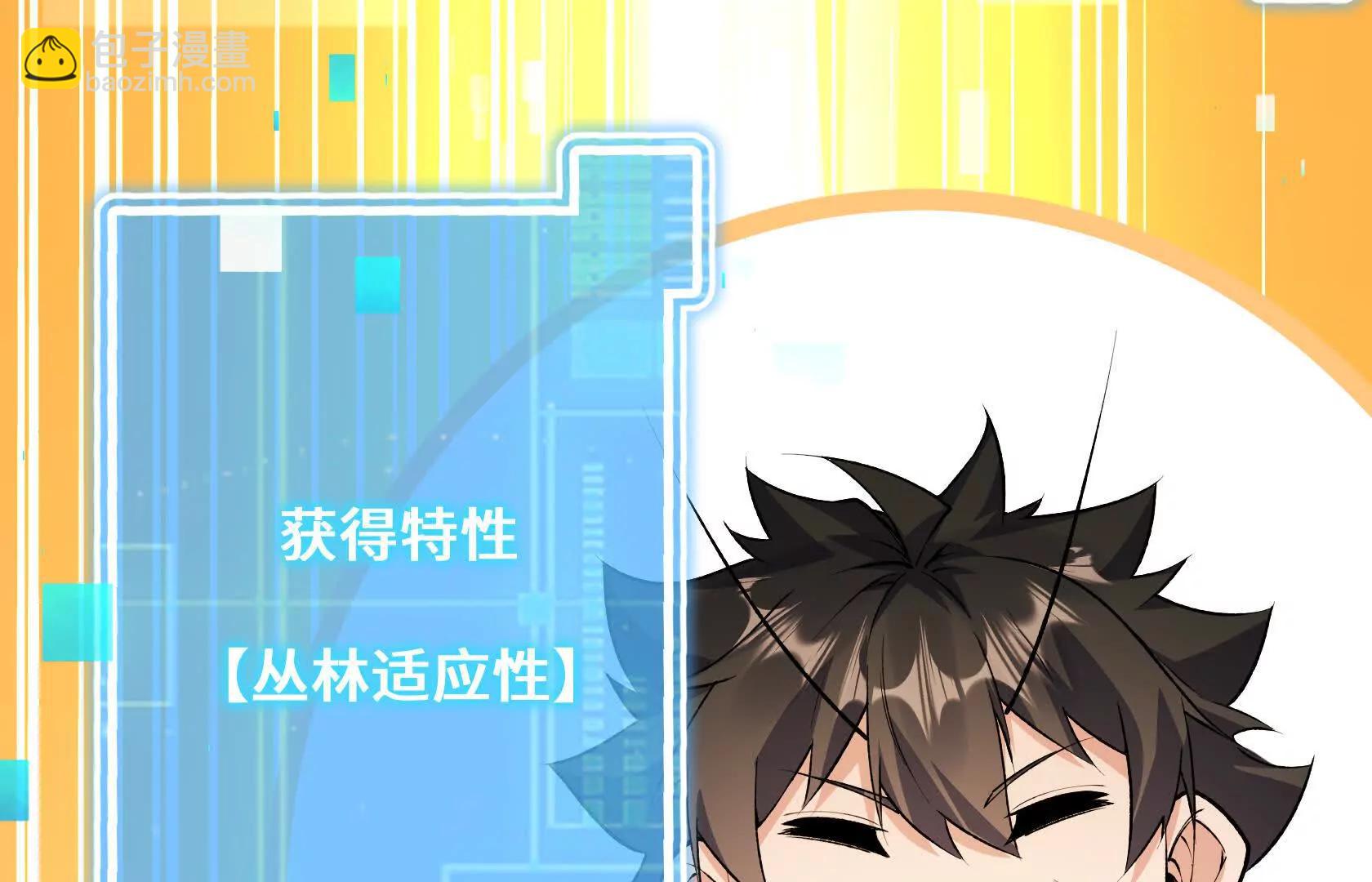 特训！不怀好意的队友188