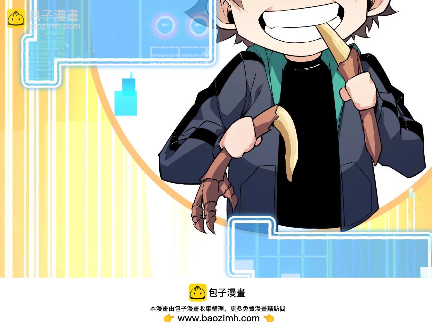 特训！不怀好意的队友189