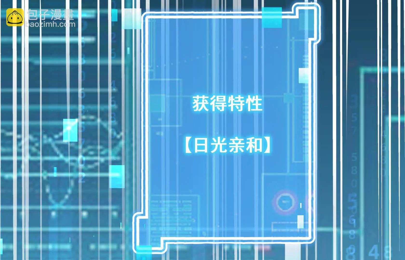 特训！不怀好意的队友192