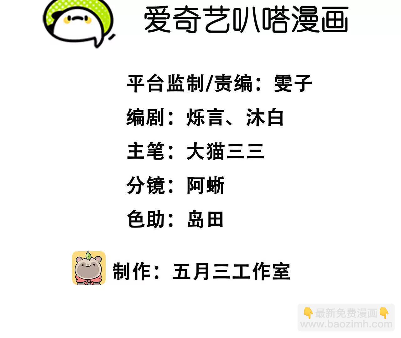 特训！不怀好意的队友2