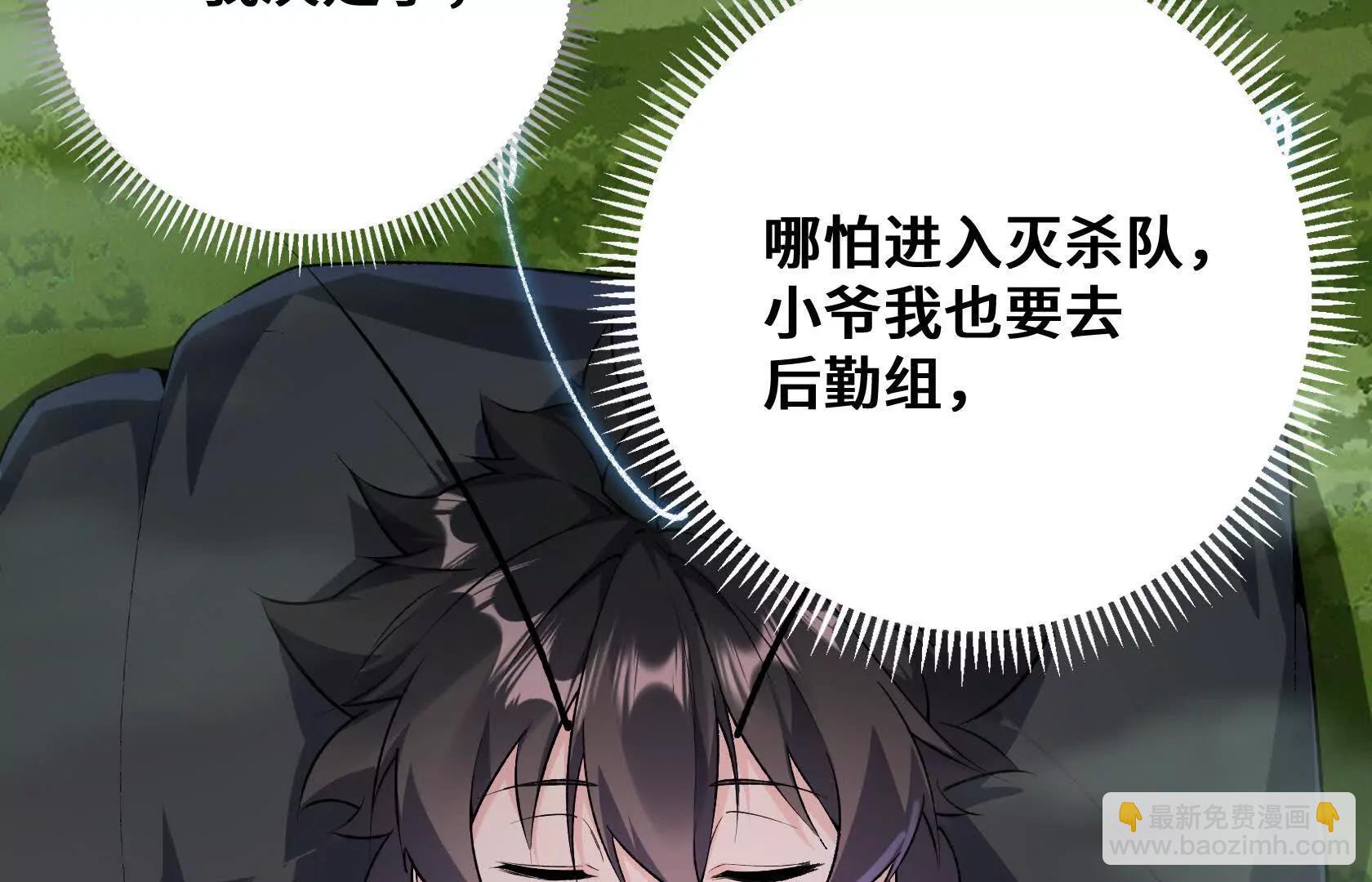 特训！不怀好意的队友200