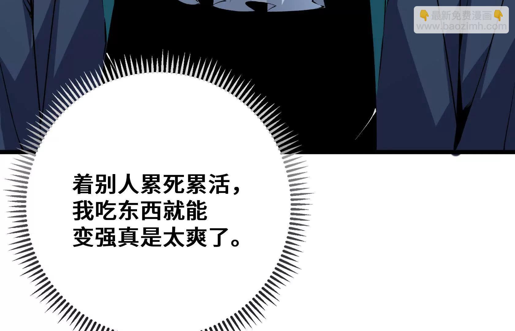 特训！不怀好意的队友202
