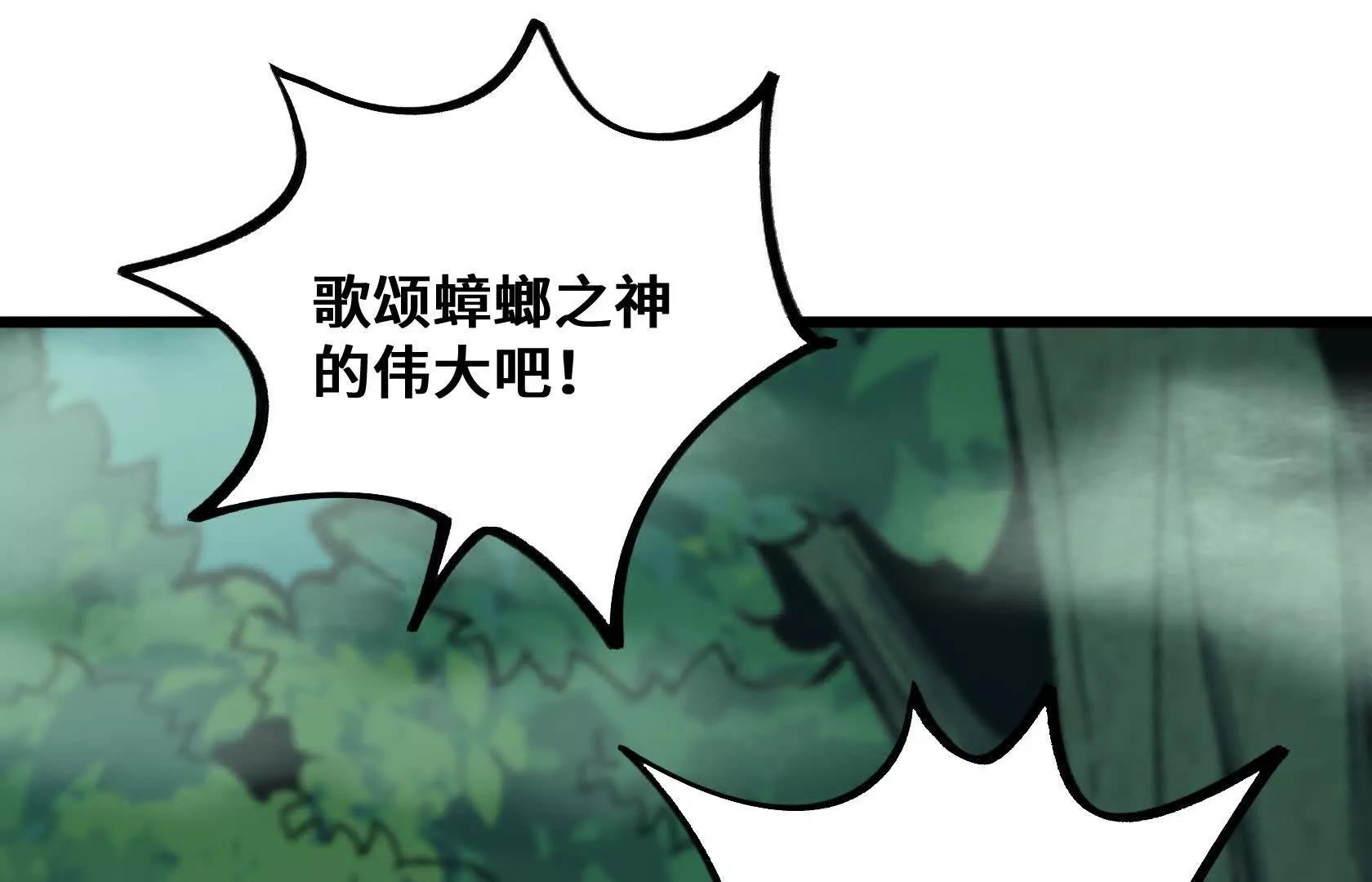 特训！不怀好意的队友204