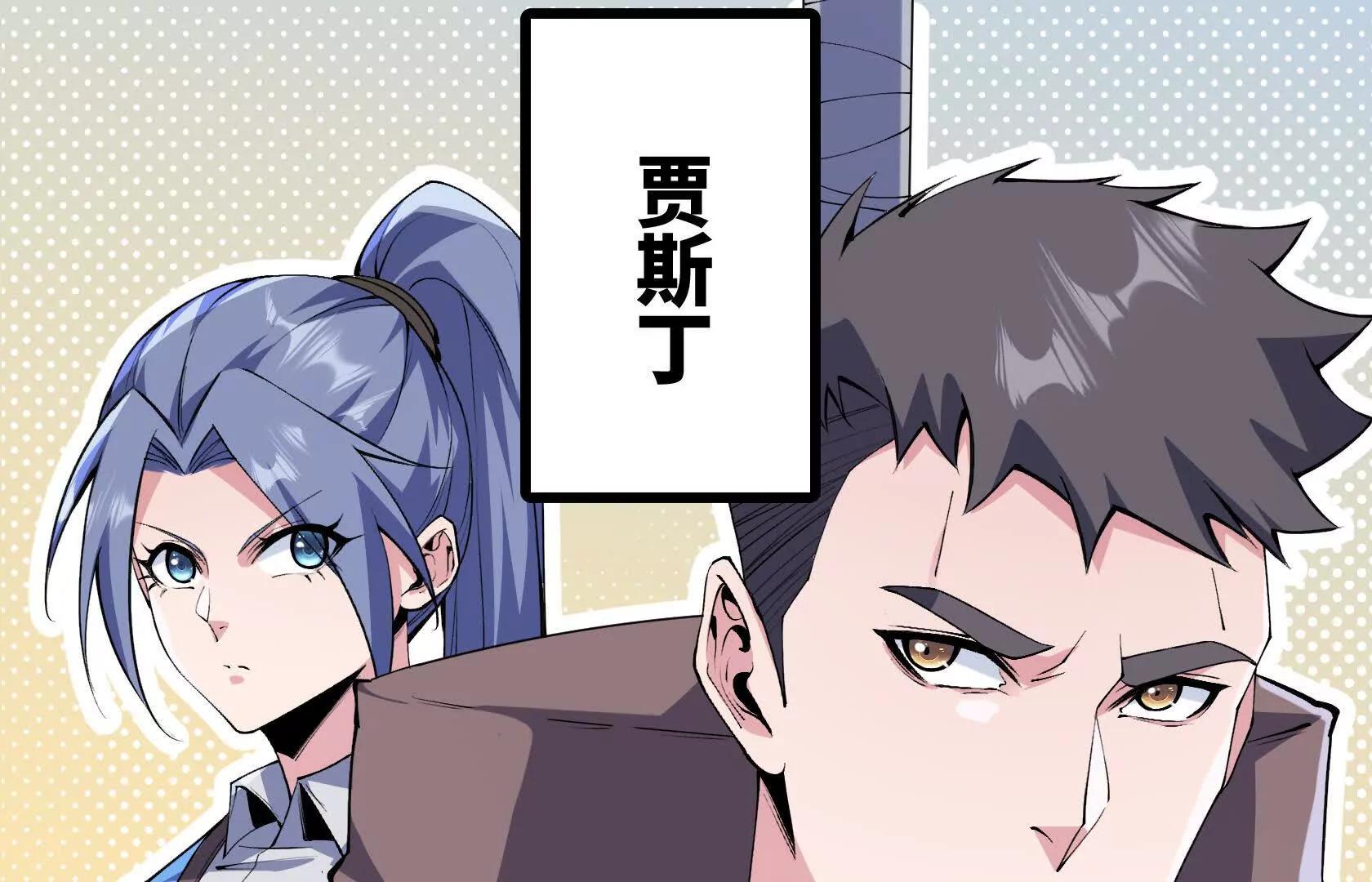 特训！不怀好意的队友21
